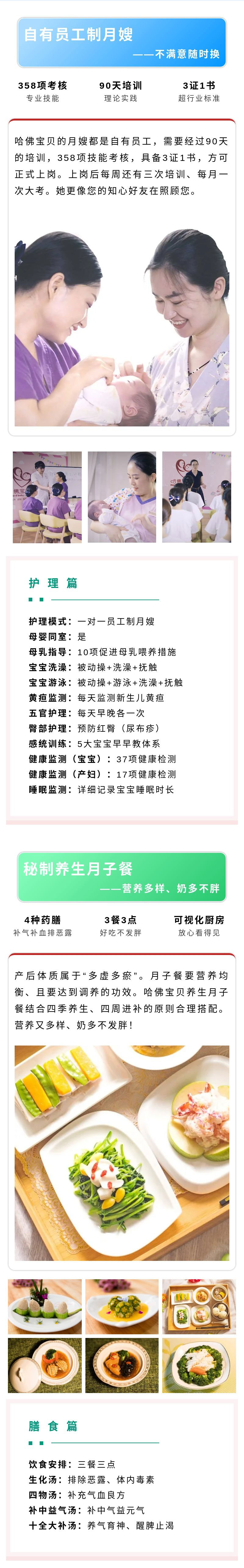详情202102.jpg