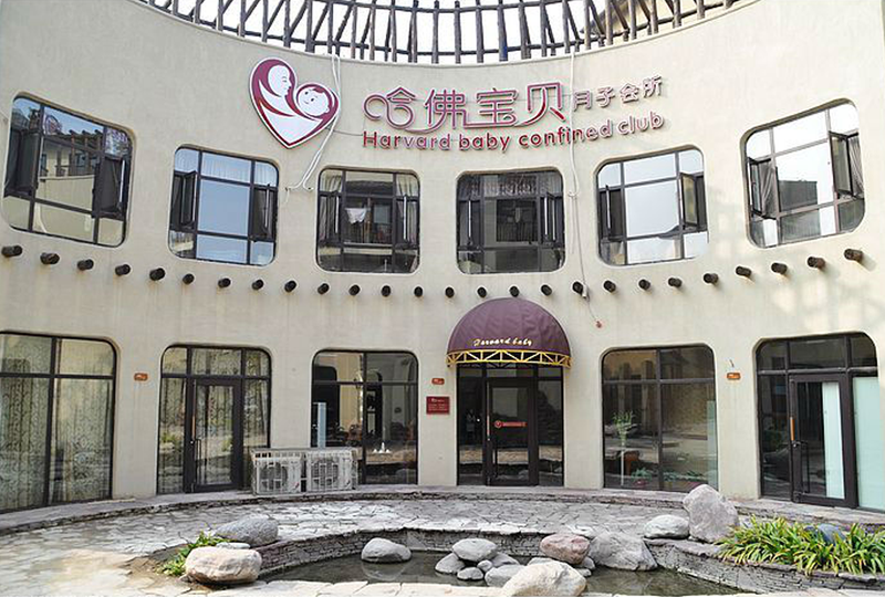 fengqinglu.png